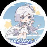 Hoshimichi Studio logo