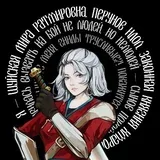 Lock On Games logo