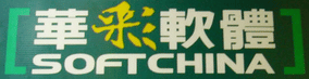 Soft China