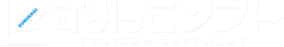 Sumikko Soft logo