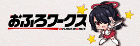 Ofuro Works logo