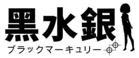 Black Mercury Studio
