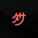 Dansan Digital logo