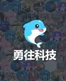 勇往科技 logo