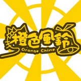 Orangechime