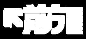前方工作室 logo