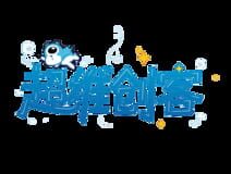 Hyperinventor