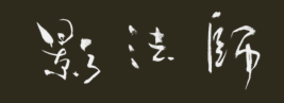 Kageboushi logo