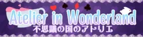 Atelier in Wonderland logo