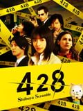 428 Shibuya Scramble