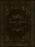 Dark Souls Trilogy