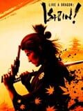 Like a Dragon: Ishin