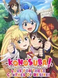 Konosuba: God's Blessing on This Wonderful World! Love for These Clothes of Desire!