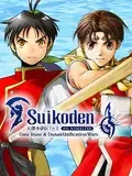 Suikoden I & II HD Remaster: Gate Rune and Dunan Unification Wars