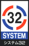 Sega System 32 logo