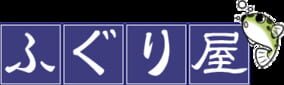 Fuguriya