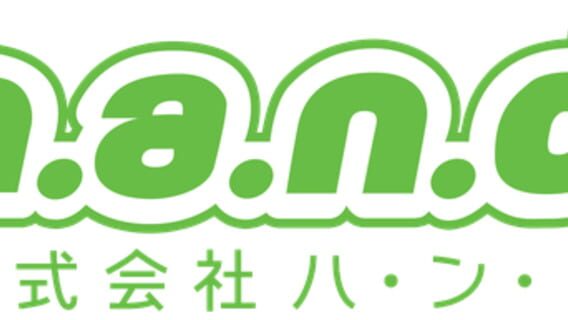 h.a.n.d., Inc. logo