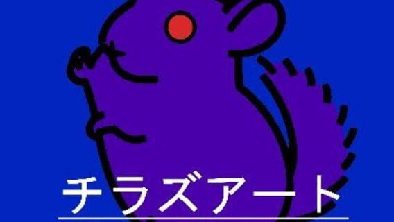 Chilla's Art logo