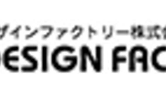 Design Factory logo