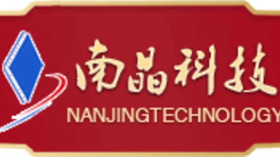 Shenzhen Nanjing Technology logo