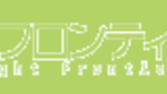 Twilight Frontier logo