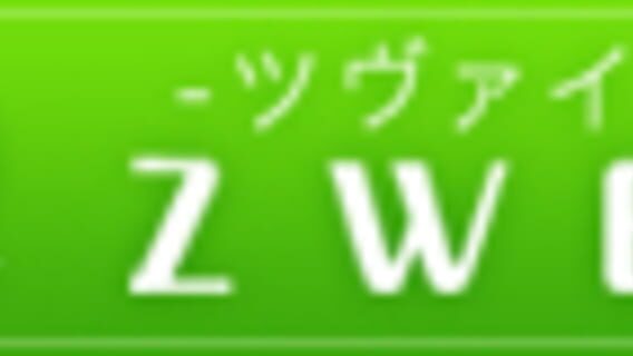 ZWEi logo
