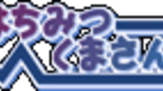 Hachimitsu-Kumasan logo