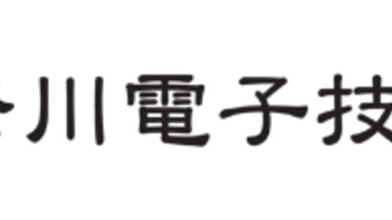 Kanagawa Denshi Gijutsu Kenkyuujo logo