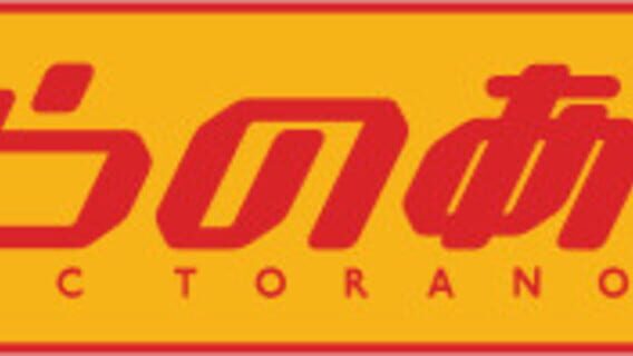 Toranoana logo