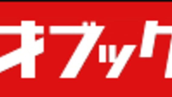 Sansai Books logo