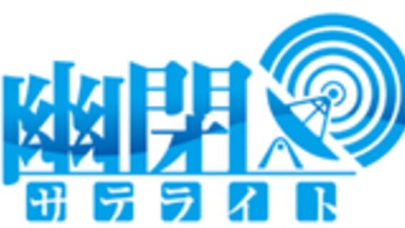 Yuuhei Satellite logo