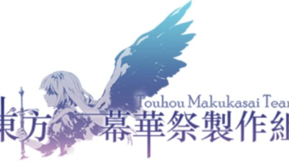 Touhou Makukasai Team logo