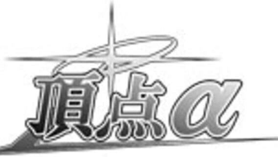 Chouten alpha logo