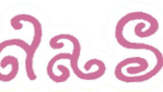 Sada Soft logo
