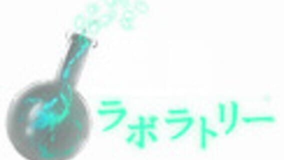 Stardust Laboratory logo
