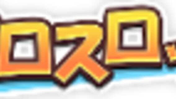 crosslodge logo