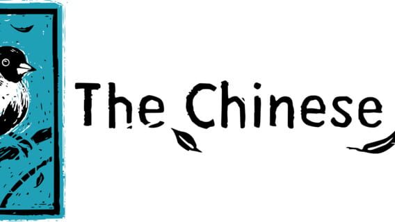 The Chinese Room logo