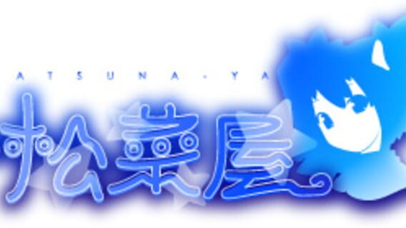 KOMATSUNA-YA logo