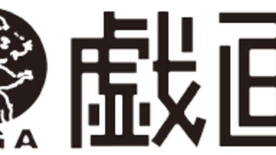 Giga logo