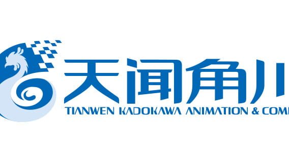 Tianwen Kadokawa Animation & Comics logo