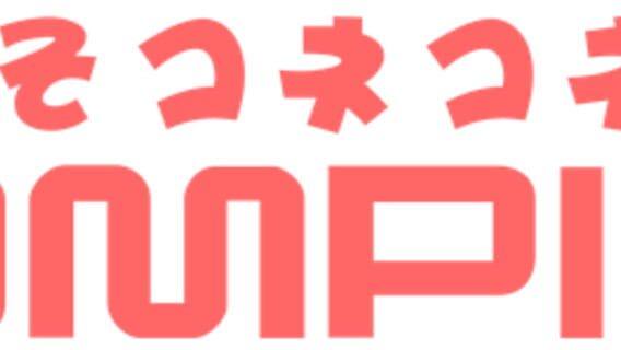 Compile logo