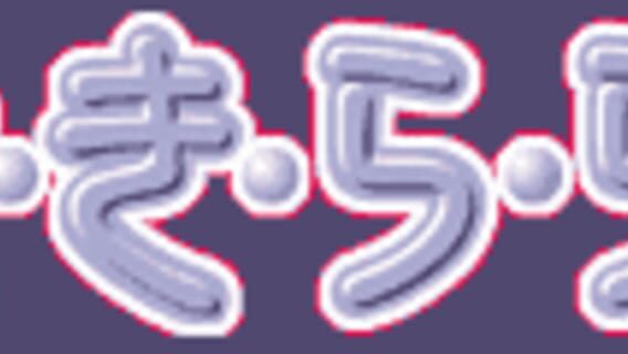 Sekilala logo
