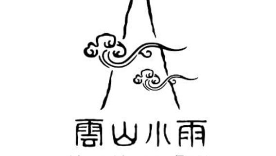 MistyMountainStudio logo