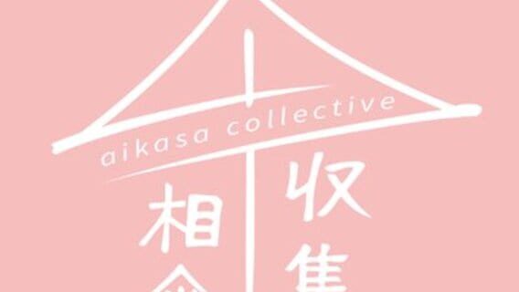 Aikasa Collective logo