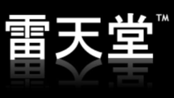 Raitendo logo