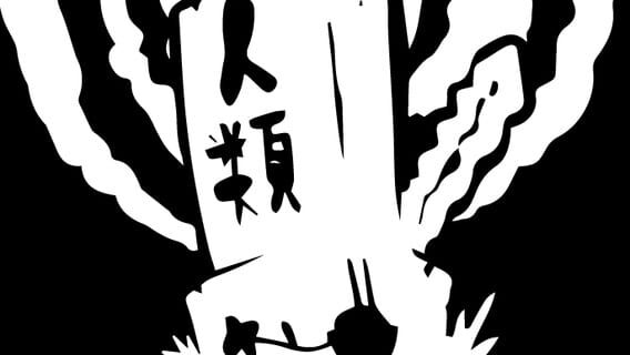 Hakababunko logo