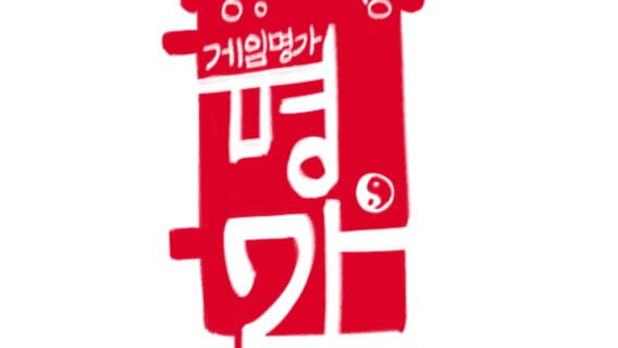 GameHighHouse logo