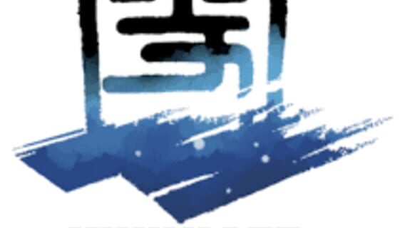 Yukikaze logo