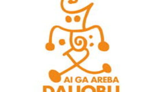 Ai Ga Areba Daijobu logo
