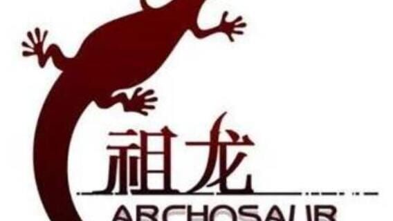 Archosaur Studio logo